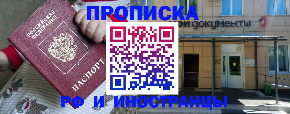 пропишу в квартире в Абдулино