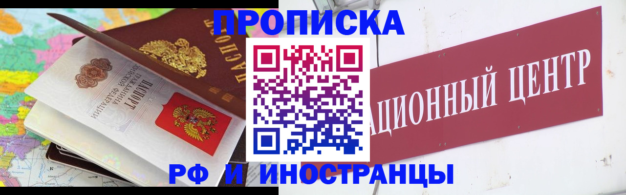 пропишу в квартире в Абдулино
